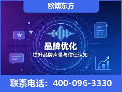 宁国-品牌数字认知资产